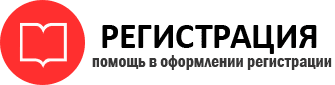 прописка в Пензенской области id730654